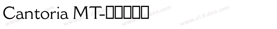 Cantoria MT字体转换